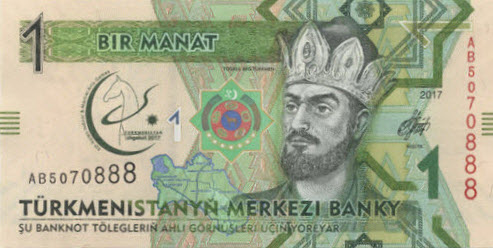 P36 Turkmenistan 1 Manat Year 2017 (Comm.)